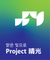 2025년 6월 22일 (일) 11:37 판의 섬네일