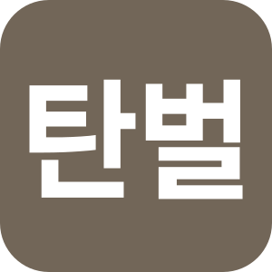 탄벌트램.svg