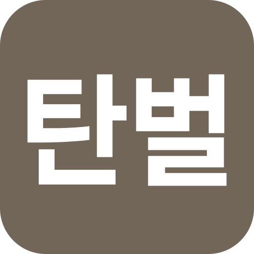 파일:탄벌트램.svg