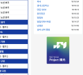 2025년 6월 22일 (일) 18:28 판의 섬네일