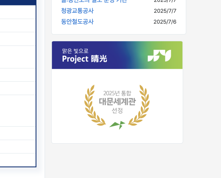 파일:도움말001.png