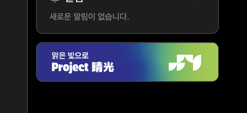 파일:도움말001.png