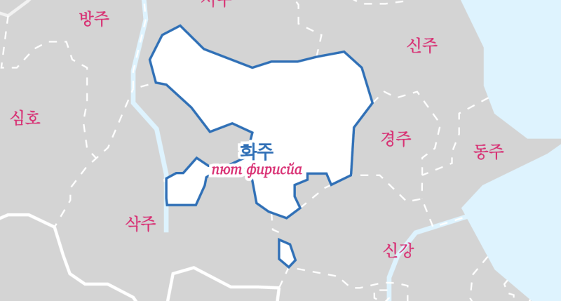 파일:회밀화주.png