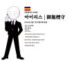 2026년 8월 5일 (수) 17:38 판의 섬네일